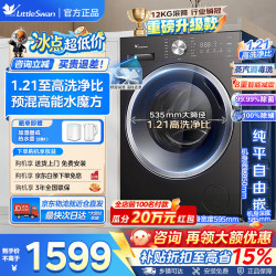 小天鹅 纯平自由嵌系列 TG12V28T 滚筒洗衣机 12kg 金属钛