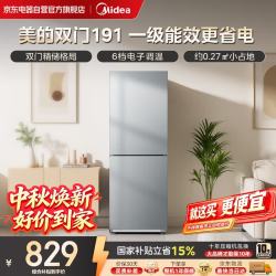 美的 MR-191A 直冷双门冰箱  182L 钛钢灰