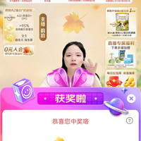林氏京东直播2京豆