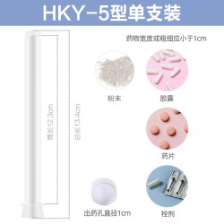可孚 一次性阴道给药器推进推注式塞药冲洗女凝胶上药妇科私处肛门