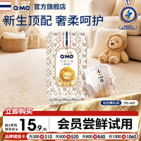 奇莫 皇家云柔拉拉裤XL6片(12-17kg)