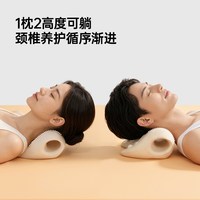 佑美 颈椎按摩枕家用颈椎舒缓肩颈c型反弓护颈辅助矫正支撑按摩器