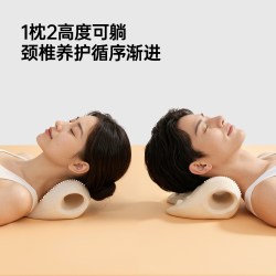 佑美 颈椎按摩枕家用颈椎舒缓肩颈c型反弓护颈辅助矫正支撑按摩器
