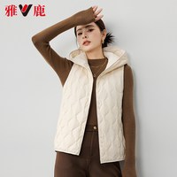雅鹿 1972 轻薄羽绒马甲女2026冬季新款小个子时尚连帽雅鹿1972保暖羽绒外套