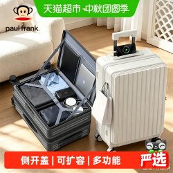 大嘴猴 新款侧开盖可扩容行李箱女20寸登机箱24寸拉杆箱男26旅行箱