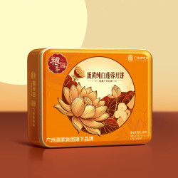 广州酒家 月饼 蛋黄纯白莲蓉月饼铁盒680g（4饼）