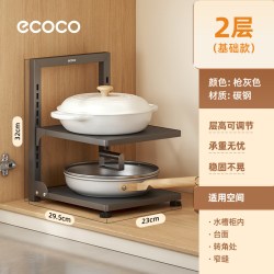 意可可 多层可调节 厨房置物架