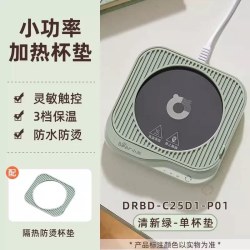 小熊 恒温保温加热杯垫可调温暖暖杯垫热牛奶神器恒温杯垫加热水杯