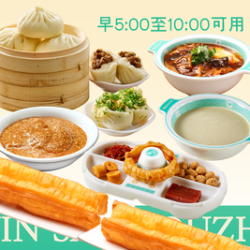 尹三豆汁 油条包子双人餐