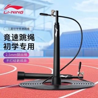 李宁探索 李宁跳绳健身减肥运动专用训练钢丝绳成人燃脂男女儿童学生中考绳