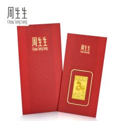 周生生 Au999.9生生有礼黄金压岁钱生肖蛇金片收藏91162D