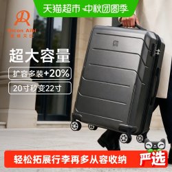DiconAibi行李拉杆箱20寸登机差旅24寸大容量密码箱