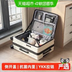 ROAMING 侧开盖可扩展行李箱YKK防爆拉链三层抗压人体工学40dB轻音轮