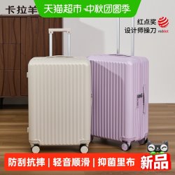 卡拉羊 大容量云朵箱纯PC旅行箱登机箱20寸行李箱男拉杆箱防刮抗摔