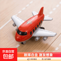 仿真滑行小客机儿童迷你合金回力卡通飞机玩具模型金属铁皮小飞机 少儿特惠体验1个装