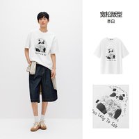 森马 什么T|商场同款森马插画师联名T恤男夏涂鸦印花针织衫26新款短袖t
