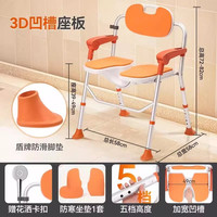 可孚 老人洗澡专用椅防滑可折叠孕妇家用安全座椅卫生间浴室淋浴椅