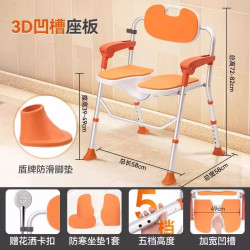 可孚 老人洗澡专用椅防滑可折叠孕妇家用安全座椅卫生间浴室淋浴椅