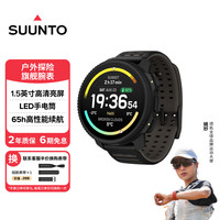 SUUNTO 登山定位 户外探险腕表  钛合金 极夜黑