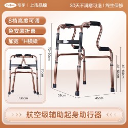 可孚 助行器辅助行走器行动不便老人助力康复走路老年人拐杖助步器