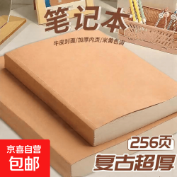 A6奶砖笔记本便携随身口袋本可撕空白本初高中大学生空白小本子 