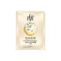 拉芳 免洗护发精油护发素 60ml