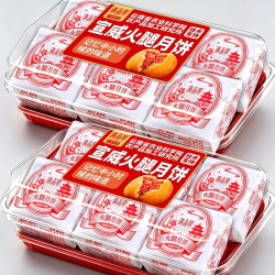 滇品客 纸包云腿月饼400g宣威滇式酥皮火腿月饼散装中秋礼品团购源头直发