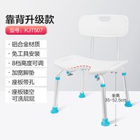 可孚 老人洗澡专用椅坐浴椅残疾人椅子孕妇座椅浴室两用凳子沐浴椅