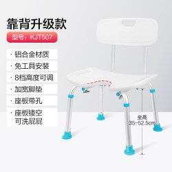 可孚 老人洗澡专用椅坐浴椅残疾人椅子孕妇座椅浴室两用凳子沐浴椅