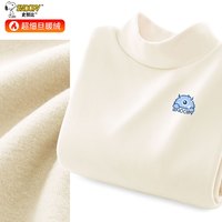 史努比 男童套头贴身打底衫2026秋季新款中大通长袖保暖半高领儿童内衣 GT怪怪努比K奶白 110