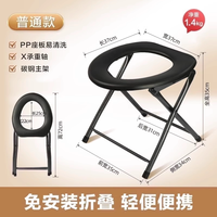 可孚 可折叠孕妇坐便椅老年人移动马桶家用结实厕所凳子蹲厕便携式
