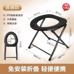 可孚 可折叠孕妇坐便椅老年人移动马桶家用结实厕所凳子蹲厕便携式