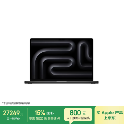 Apple MacBook Pro 120Hz刷新率 笔记本电脑  M5 Pro(18+20核) 集成显卡 深空黑色 3024