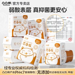 凸凸棉 卫生巾日夜干爽透气姨妈巾国货官方正品整箱