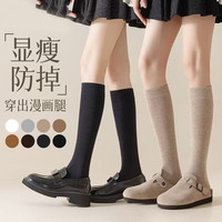 卡拉美拉 微压小腿袜 长筒棉袜 3双装 多色任选