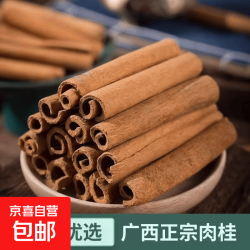 京喜 肉桂去皮肉桂精品肉桂香料泡酒正宗肉桂棒桂皮干货肉桂皮滋补养血 去皮肉桂 50g*1袋