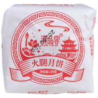 滇品客 纸包云腿月饼 宣威火腿酥皮 400g