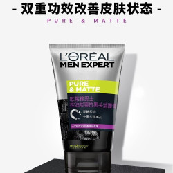 巴黎欧莱雅 欧莱雅男士专用洗面奶控油炭爽抗黑头膏深层洁面乳护肤品套装正品