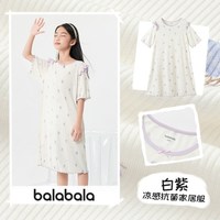巴拉巴拉 女童睡裙宝宝家居服裙儿童裙子空调裙2026夏装新款童装