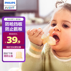 新安怡 飞利浦辅食勺新生婴儿勺子硅胶软勺学吃饭训练儿童餐具京东自营