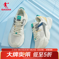 乔丹 运动鞋男2026年秋季轻便复古厚底老爹鞋休闲鞋 象牙色/果冻橙 大网孔 42