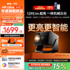 SIGNYEAN H9 Ultra 智能投影仪 64G