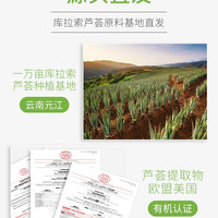 云妞 芦荟胶 60g
