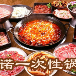 初见双人餐