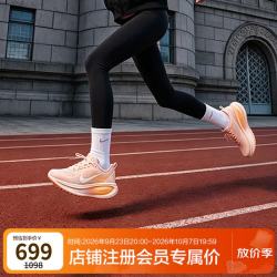 NIKE Vomero 18 女子跑鞋 HM6804-800 番石红/帆白 38