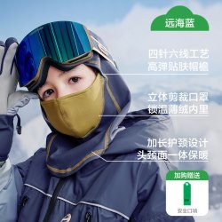 kk树 儿童滑雪面罩冬季帽子围脖一体防风护脸保暖头套男童女孩骑行