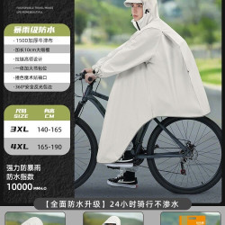 致乐雨 青少年自行车雨衣骑行专用防暴雨初中学生上学专用带书包位雨披男