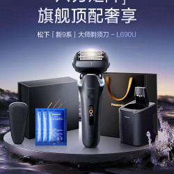 Panasonic L690U AI智能屏 六刀头 电动剃须刀