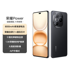 荣耀 Power 5G手机 12GB+256GB 幻夜黑
