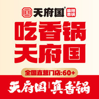 经典单人餐（海虾&五花肉二选一）